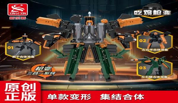 绝地求生卖挂的是机器人吗