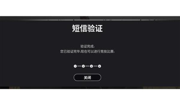 pubg防外挂怎么登