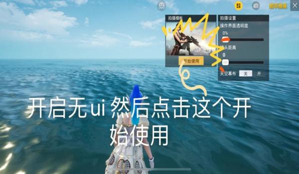 绝地求生手机版怎么下载不了
