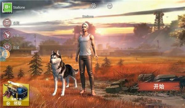 pubg轻量版怎么下载辅助器