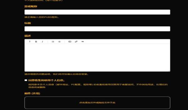 绝地求生开始按钮不见了怎么恢复