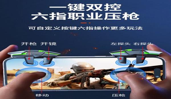 绝地求生辅助违法吗