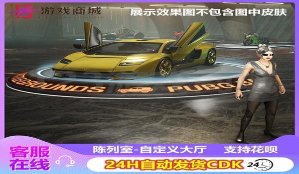 pubg老六是什么意思（老六在pubg中的定义是什么？）