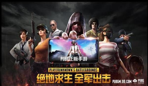 绝地求生正版外挂多吗（绝地求生正版游戏的外挂现状如何？）