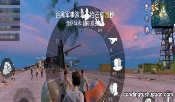 手游绝地求生辅助透视怎么设置（如何下载绝地求生透视辅助器？）