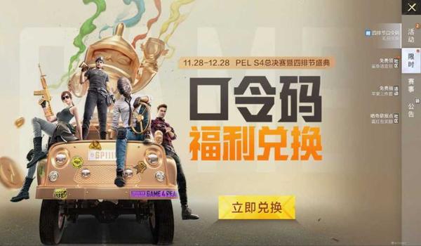 绝地求生起名字能用什么符号