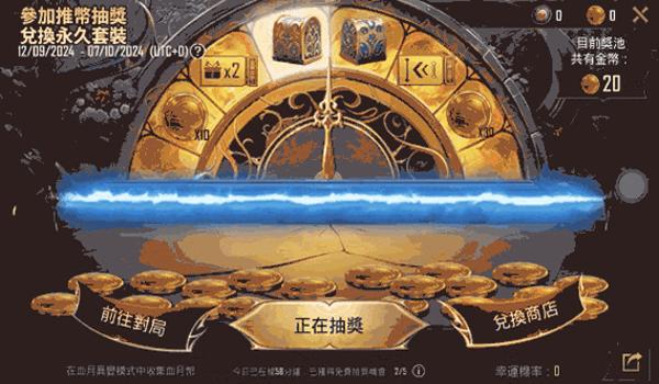 pubgmobile台服官网是什么（pubg mobile台服官网的用户注册流程是怎样的？）