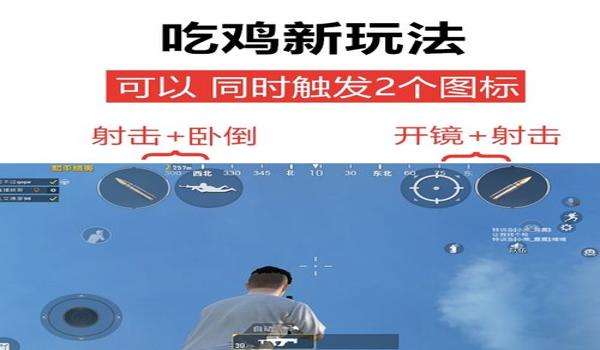 吃鸡自动压枪辅助器会封号吗（使用自动压枪辅助器会被封号的案例有哪些？）
