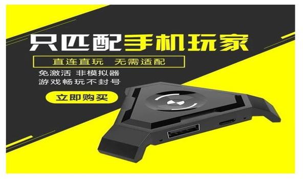 绝地求生蓝牙辅助怎么用（绝地求生蓝牙辅助的常见问题及解决方法有哪些？）