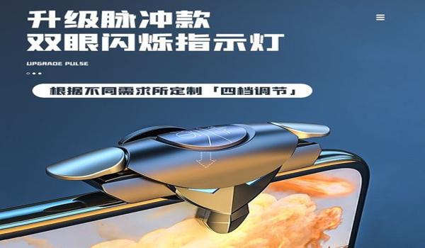 绝地求生压枪追踪辅助怎么用