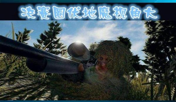 绝地求生闪电侠辅助器怎么用