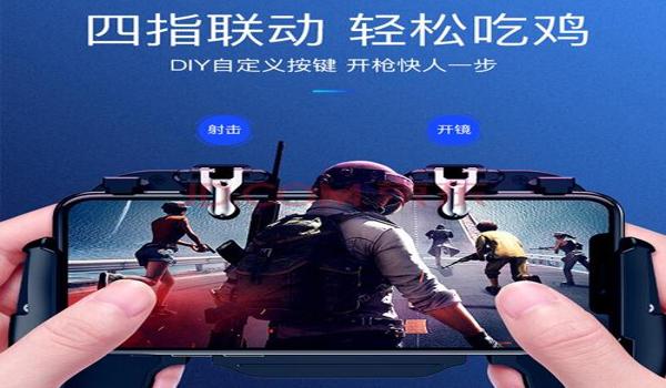 绝地求生颜色辅助器怎么用