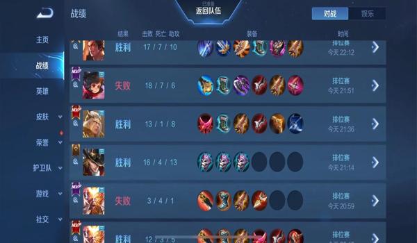 pubg钻石分段不打会掉分吗