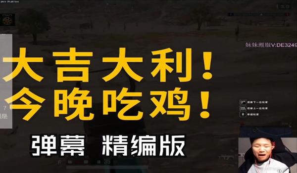 pubg怎么大跳窗口