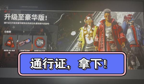 绝地求生工匠辅助怎么用的