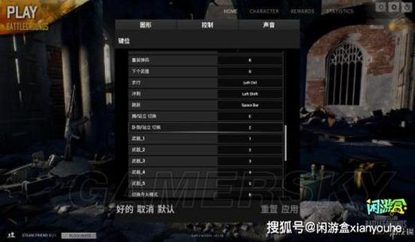 绝地求生机瞄准心辅助怎么用