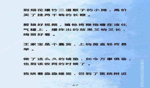 绝地求生辅助熊孩子怎么玩