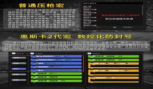 绝地求生暴君辅助怎么用不了