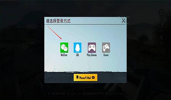手游pubg需要什么辅助工具
