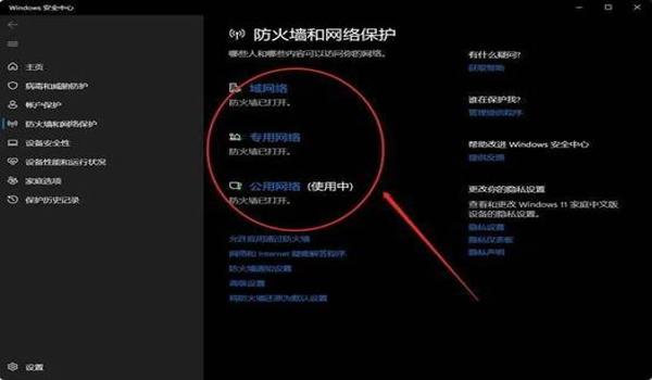 绝地求生nx辅助怎么用