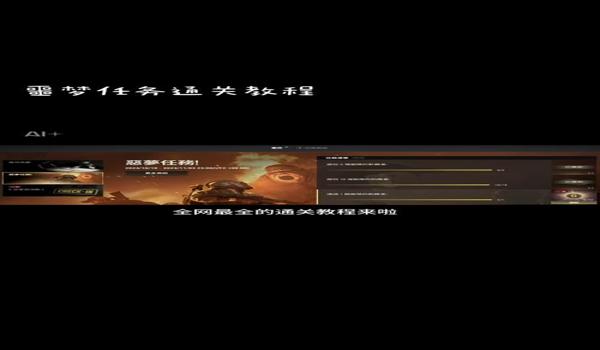 ps4绝地求生有辅助瞄准器吗（ps4绝地求生的辅助瞄准器有哪些类型？）