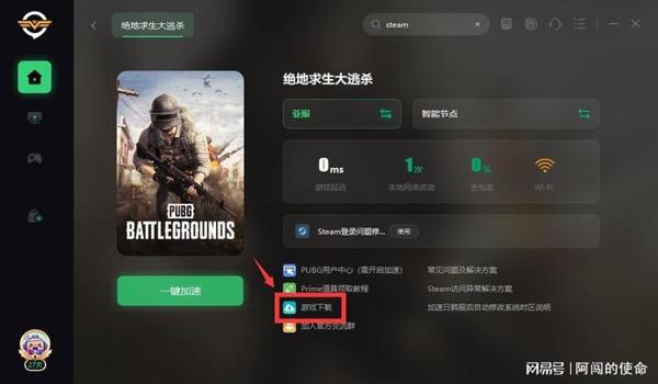 绝地求生里的沙盒是什么意思（绝地求生沙盒模式的基本概念是什么？）