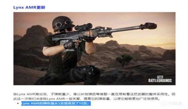 绝地求生网游有辅助瞄准吗