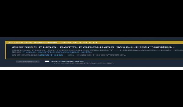 pubg举报有用吗