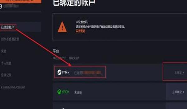 绝地求生辅助专用账号怎么用（绝地求生辅助专用账号的注册流程是什么？）