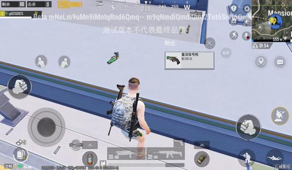 绝地求生倒地怎么自救