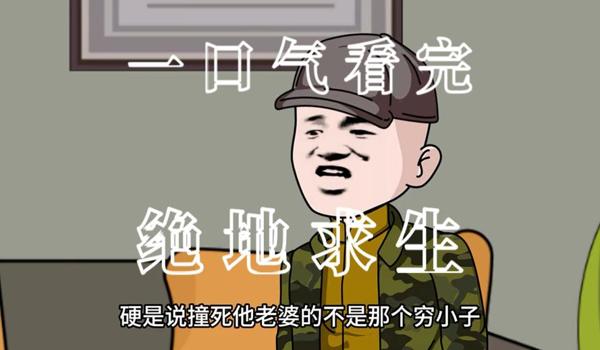 绝地求生sos辅助怎么设置（绝地求生sos辅助的主要功能有哪些？）