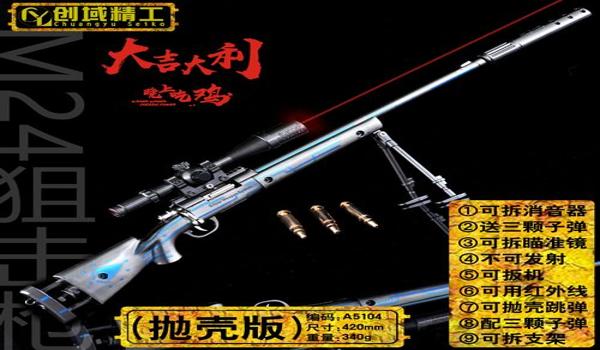 pubg拉枪怎么练