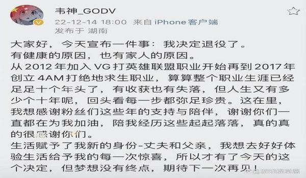 绝地求生韦神用什么鼠标（韦神在绝地求生比赛中使用的鼠标型号是什么？）