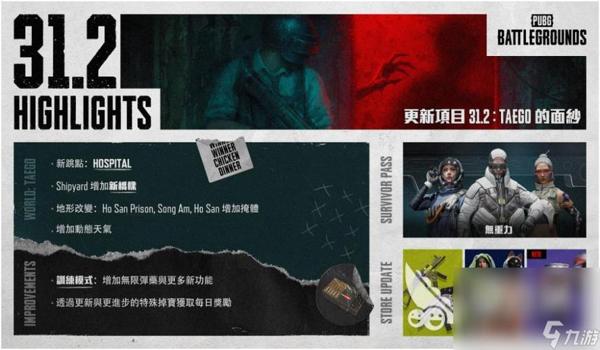 pubg更新不了怎么办