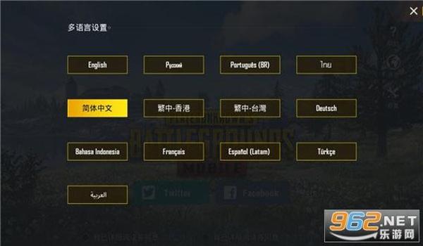 pubg国际版怎么下载手机版