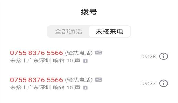 pubg被盗封号还能解封吗