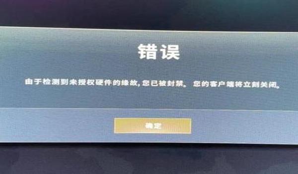 绝地求生显示网络异常怎么办