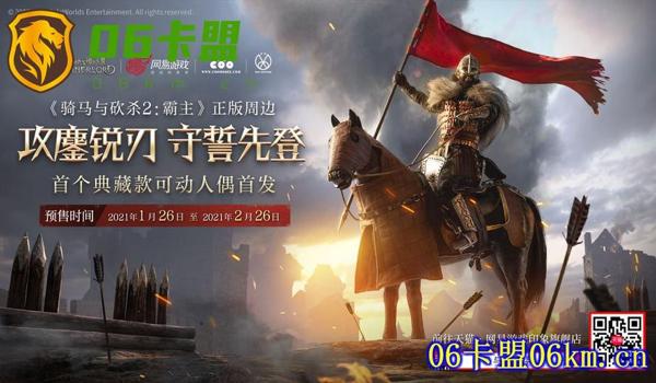 绝地求生魔尊辅助怎么样