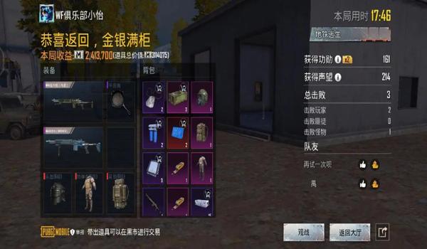 绝地求生战神辅助怎么用（绝地求生战神辅助的安装步骤是什么？）
