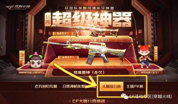 绝地求生虎牙无后辅助怎么用