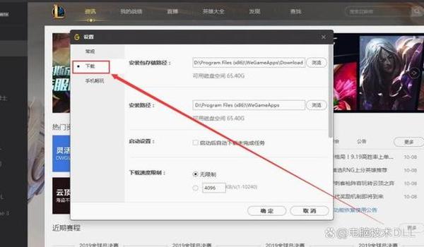 绝地求生辅助没法用怎么回事（绝地求生辅助软件的兼容性问题通常如何解决？）