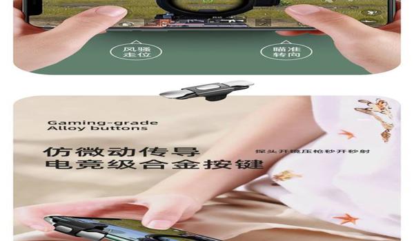 手游绝地求生辅助开挂器怎么用（如何下载和安装绝地求生辅助开挂器？）