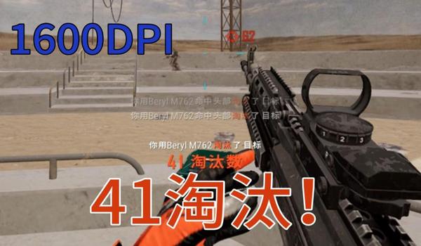 pubg锁头怎么用