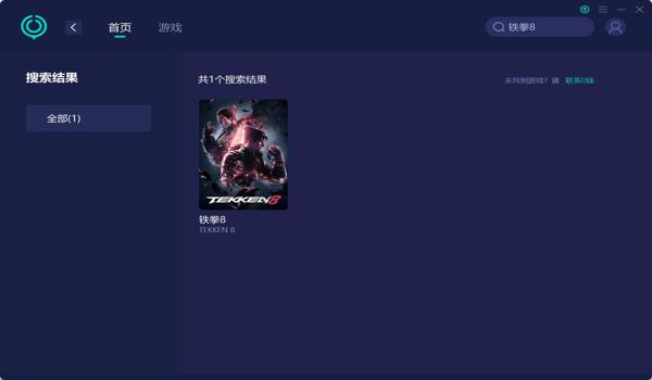 铁拳mod怎么用（铁拳8的mod安装步骤具体是什么？）