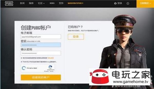 绝地求生残影辅助怎么开（绝地求生残影辅助的安装步骤是什么？）