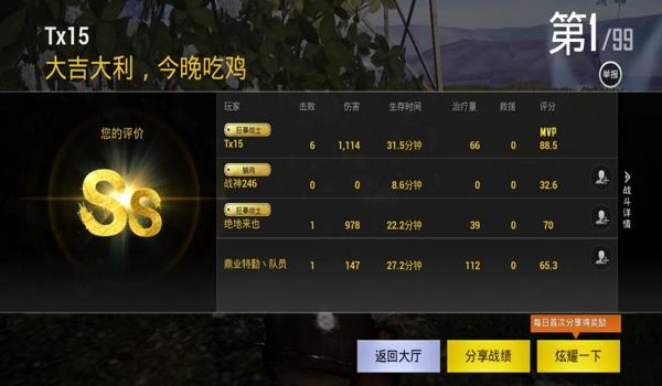 天行者辅助绝地求生怎么用（天行者辅助绝地求生的安装步骤是什么？）