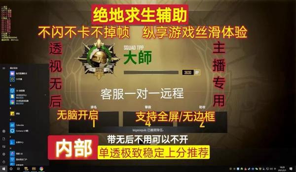 绝地求生辅助测试服怎么进（绝地求生测试服的安装步骤是什么？）