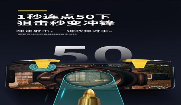 手游绝地求生枭雄辅助怎么用
