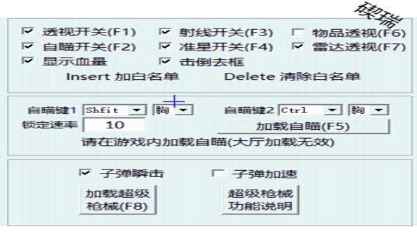 绝地求生辅助广告怎么关