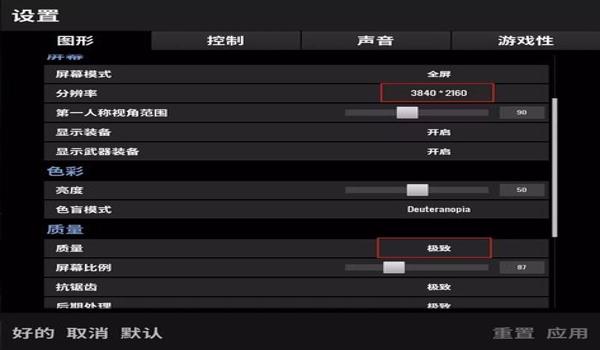 绝地求生jr辅助一直0x4怎么办